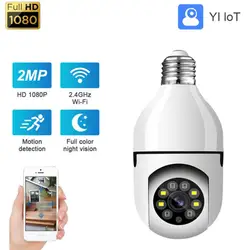 Lampe LED Full HD 360 P, 1080 degrés, panoramique, sans fil, sécurité à domicile, WiFi, CCTV, ampoule intelligente, caméra IP, Audio bidirectionnel, E27 