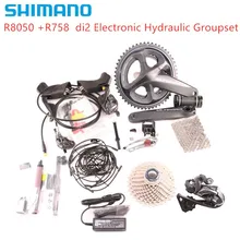 cheapest electronic groupset