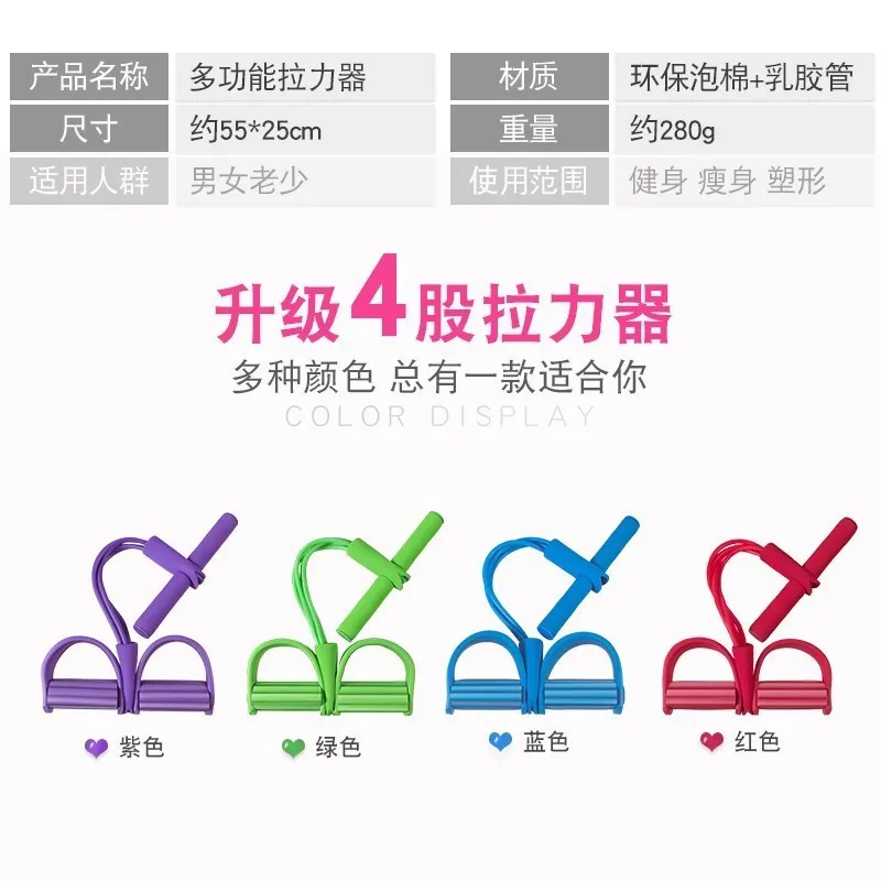 

Crunches Fitness Equipment Household Aid Sports Equipment Pulling Rope Thin Belly Cut Waist on Pull.