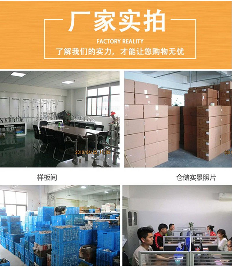 速卖通详情_16