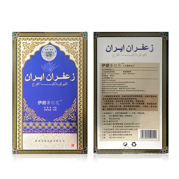 

Iranian Iran Saffron Vulva Leukoplakia Repair Cream Feminine Hygiene Product