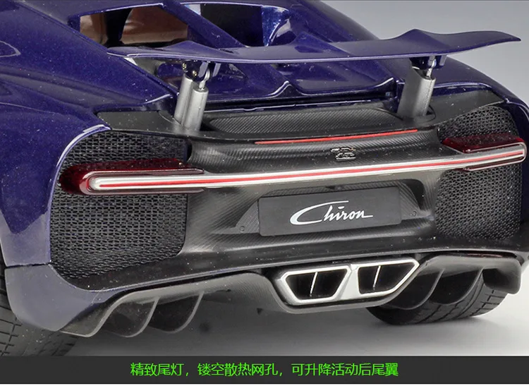 Welly GTA1: 18 Bugatti Chiron супер модель для бега имитация сплава Модель автомобиля коллекция подарок украшение игрушка