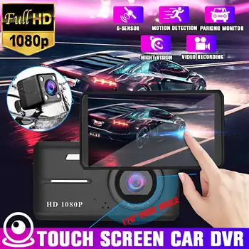 

KROAK 1080P 4.5 inch FHD Car DVR Black Dashboard Night Vision Camera Video touching screen Recorder Loop Recording Mini Dash