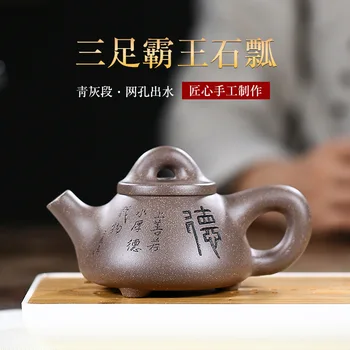 Yixing Dark-red Enameled Pottery Teapot Pure Manual Raw Ore Grey Lime Section Mud Three Foot Overlord Shipiao Kettle Kung Fu Tea Yixing Dark-red Enameled Pottery Teapot Pure Manual Raw Ore Grey Lime Section Mud Three Foot Overlord Shipiao Kettle Kung Fu Tea