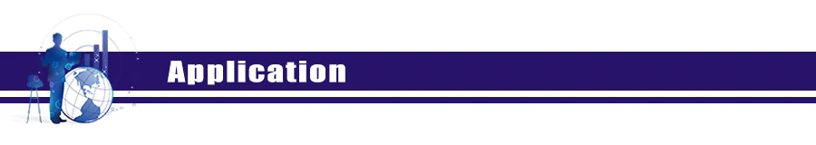 应用