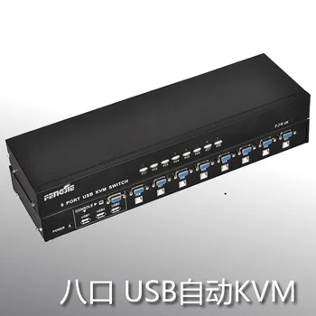 

VGA Switcher 8-in-1-out KVM Switcher 8-in-out 8-Port USB Computer Host VGA Display Share Device
