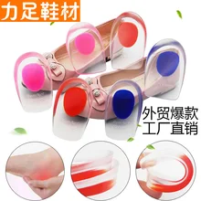 Силиконовая подушечка на пятке, усиленная стелька, толстая u-образная Спортивная амортизирующая обувь, стелька на пятке, Полиуретановая половинная подушечка