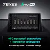 TEYES SPRO Plus For Opel Mokka 1 2012 - 2016 Car Radio Multimedia Video Player Navigation GPS Android 10 No 2din 2 din DVD ► Photo 3/6