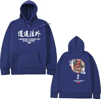 

Fashion Couple Hoodies For Women men Fall Winter Film: impunity Print Sweatshirt hip-hop Streetwear Hoodie Sportswear jacket