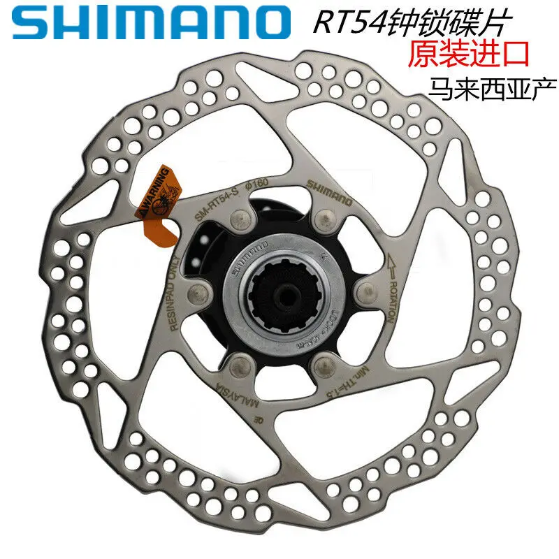 shimano RT54 centerlock rotor one pair