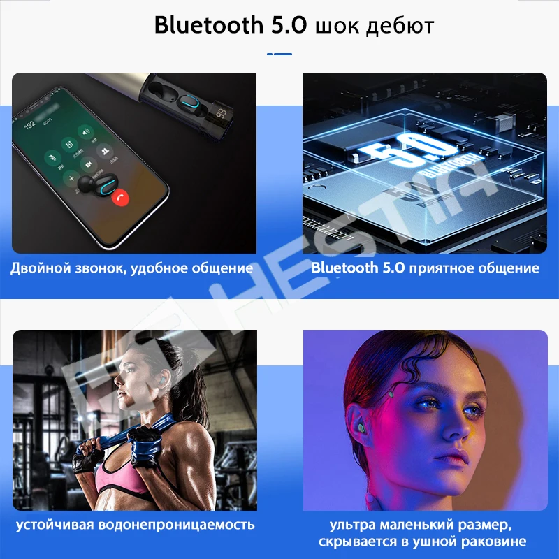 HBQ Q32, Bluetooth наушники, TWS, беспроводные наушники, наушники True Blutooth, Bloototh, гарнитура Bleutooth 5,0, наушники для IPhone