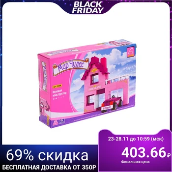 

Constructor "Domik", 159 parts