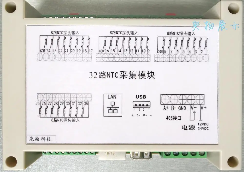 

32NTC 32 Road Temperature Acquisition Module Network Port Modbus-TCP USB Isolation 485 Communication Industrial Control