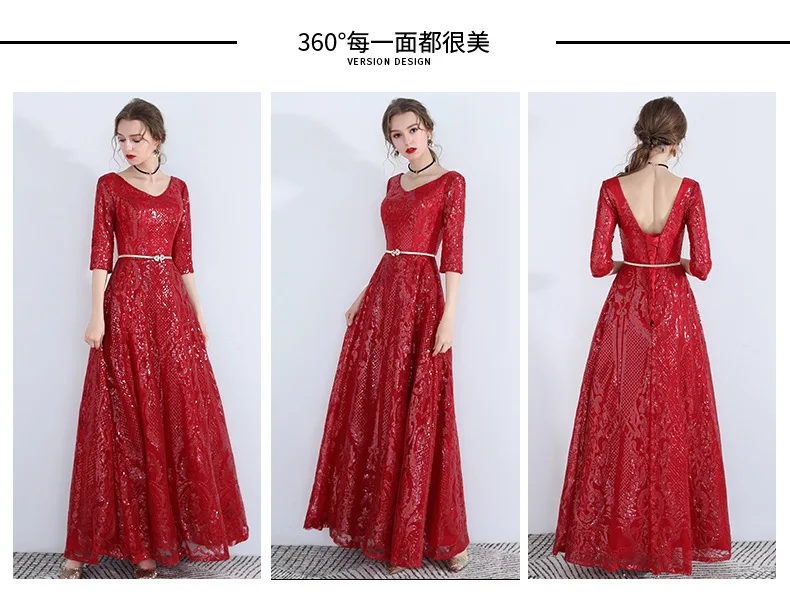 Длинные платья JaneyGao