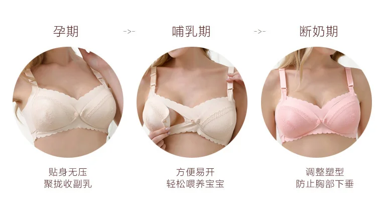 Maternity Nursing Bras Set Pregnant Breastfeeding Pregnancy Women Underwear Breast Feeding Bra soutien gorge allaitement