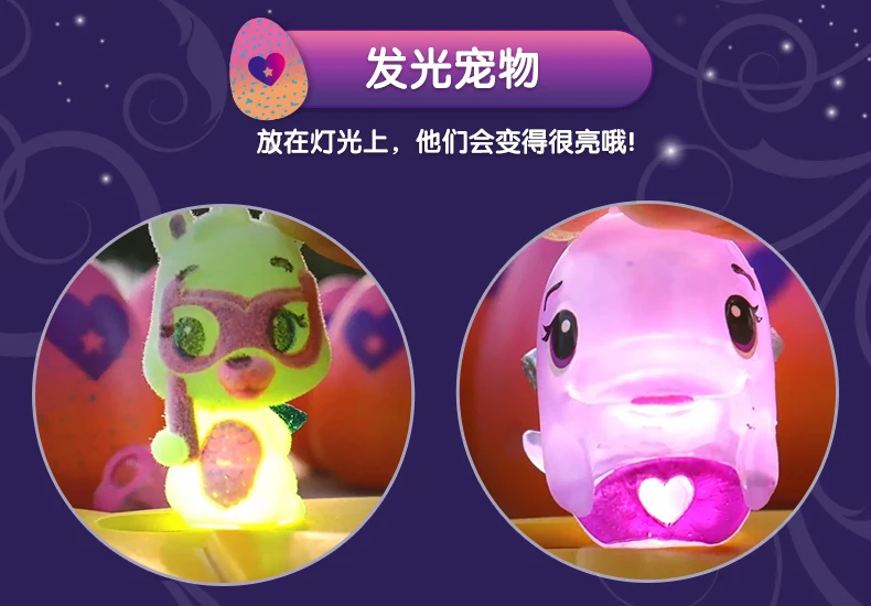 SPIN MASTER игрушки Фигурки Hatchimals Хачи волшебное яйцо креативный люк волшебное яйцо мини яйцо животное статическая кукла сезон 4 подарок