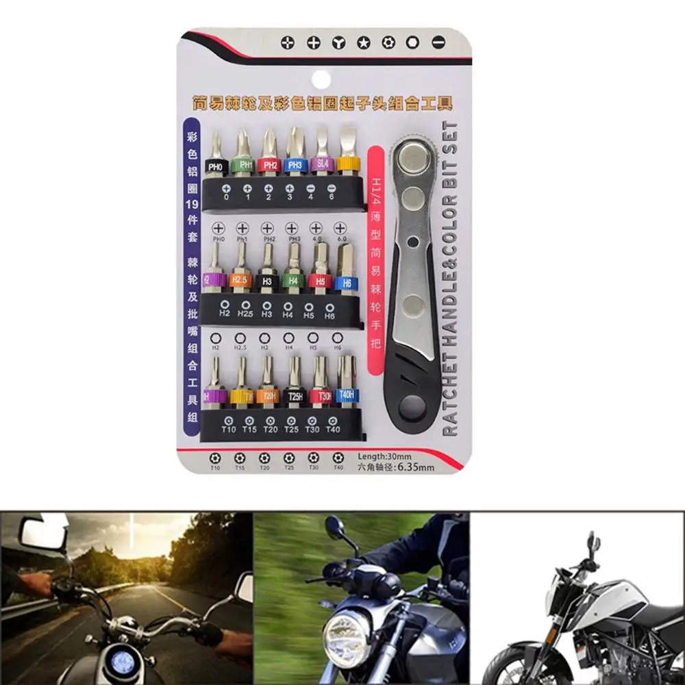 Универсальный Набор микро трещоточных гаечных ключей насадок для отвертки с