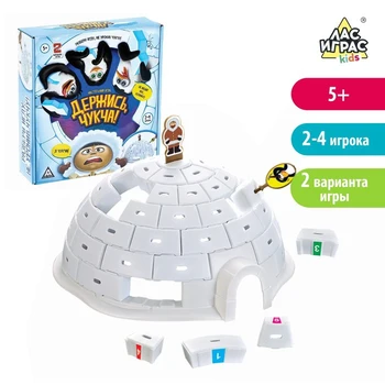 

Board game for attention "Hold on, Chukchi!", Balance