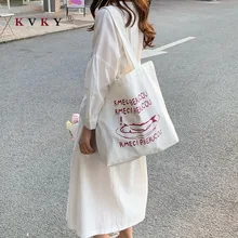 Женская Большая вместительная сумка для покупок, Холщовая Сумка на плечо, Женская Повседневная японская простая Эко сумка для девушек, студенческие школьные сумки