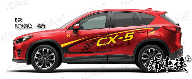 Автомобильная наклейка для Mazda CX-5, наружное украшение, Модифицированная наклейка CX5, автомобильные принадлежности, наклейка из фольги