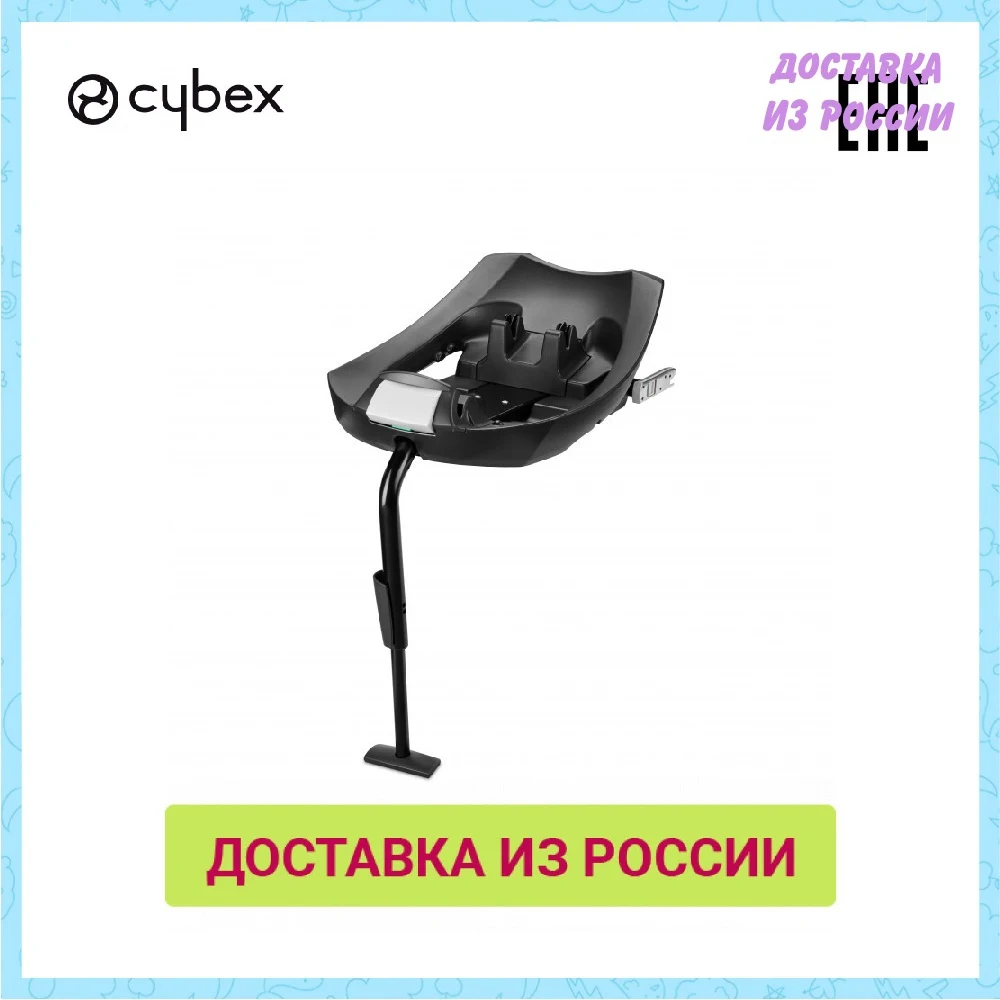 База для автокресла CBX by Cybex Aton Base-fix Black |