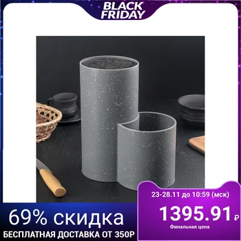 

Knife stand with Granite filling, 2 compartments, gray