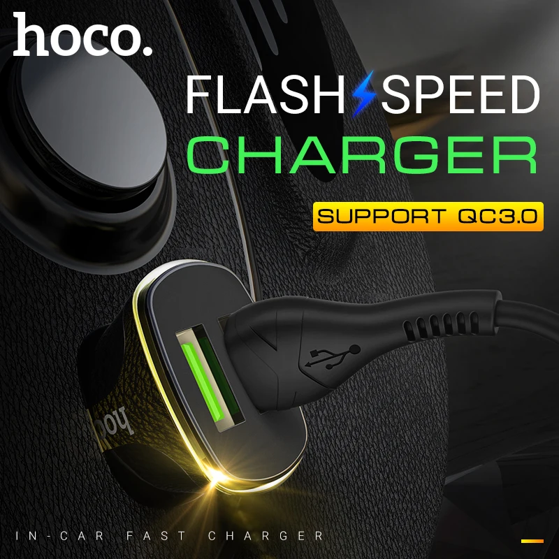 hoco автомобильная зарядка с двумя usb портами поддержка qc3.0 быстрая 2.4A портативное