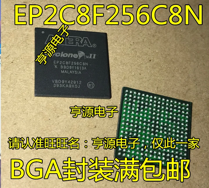 5 шт./лот EP2C8F256C7N EP2C8F256C8N BGA-256