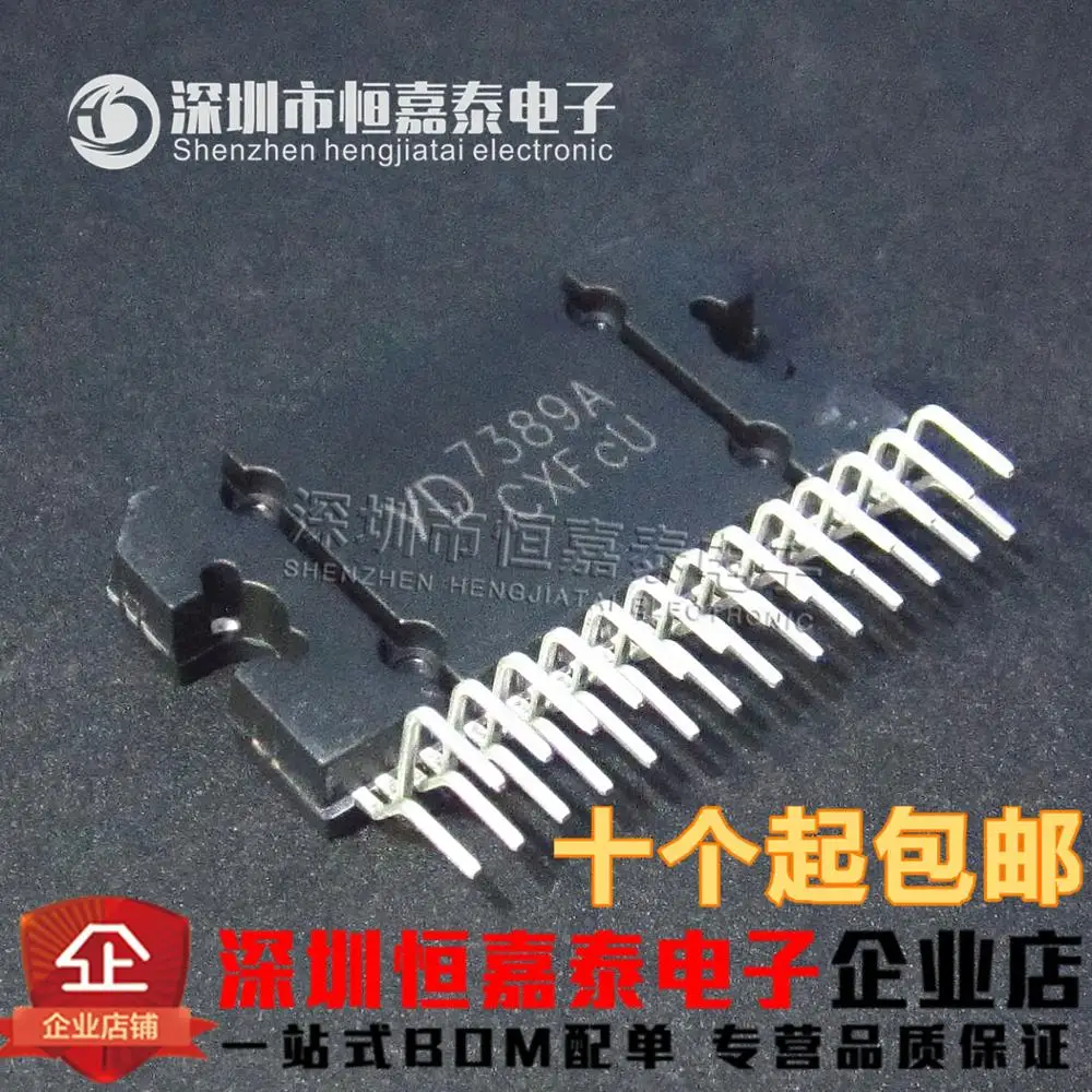 YD7389A новый импортный оригинальный Запасные части  | Запасные части -4000600290347