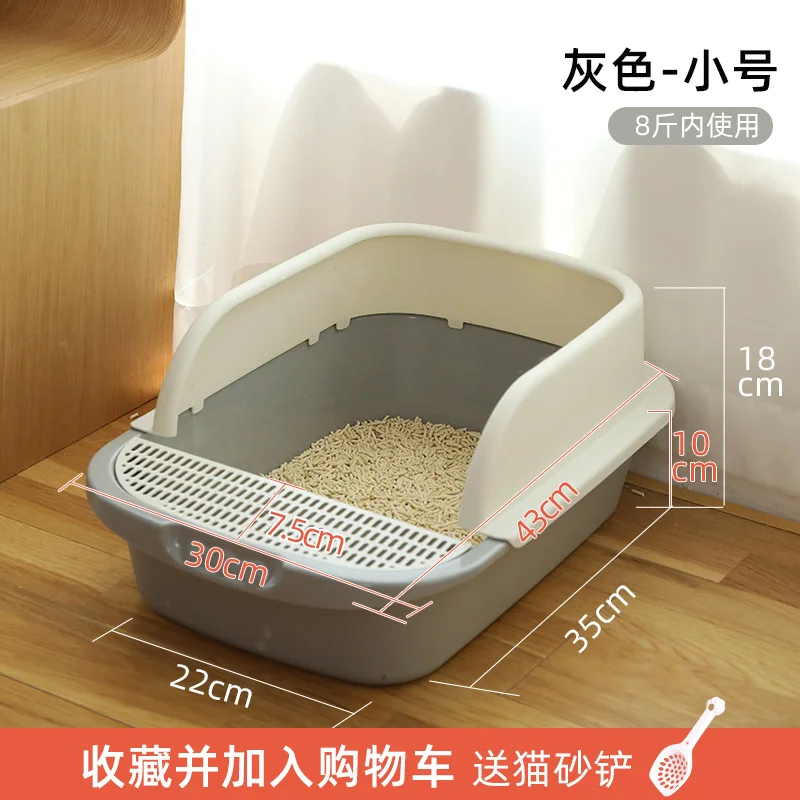 Large cat litter box anti-splashing full semi-closed cat toilet deodorant cat small cat deodorant feces basin sand basin