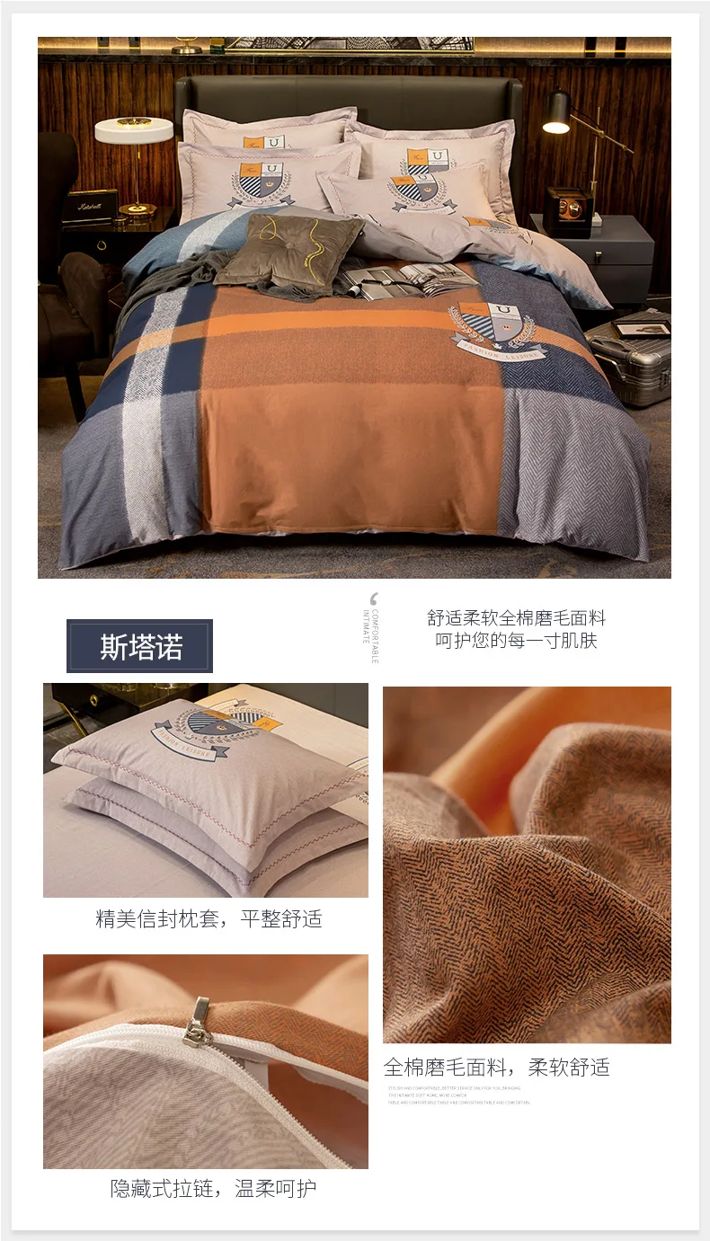 Brushed Cotton Bedding Set Queen King Size Chinese Style Flower Teddy Bear Deer Cartoon Plaid Duvet Cover Bedsheet Pillowcase