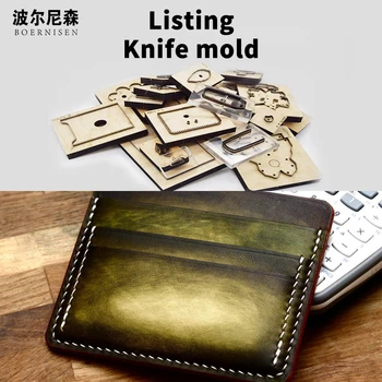

SMVAUON Fashion wallet wood mold cutting new 2020 DIY steel mold leather bag suitable for die cutting machine