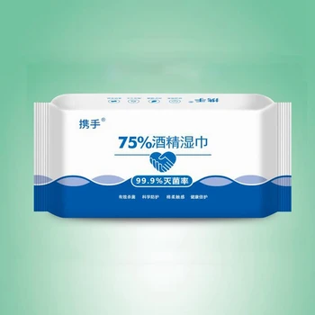 

50pcs/pac Disinfection Pad Alcohol Swab Wet Wipes Skin Cleaning Care Sterilization First Aid Cleaning Tissue Box
