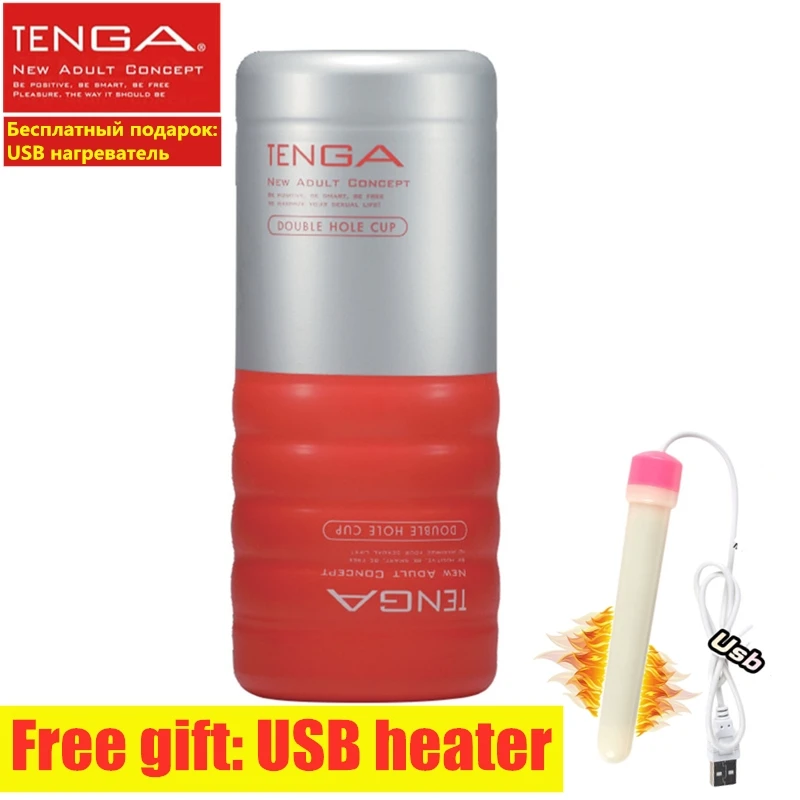Meilleur TENGA masturbateurs masculins tasse double canal réaliste vagin doux serré sucer chatte Anus Sex Toy pour hommes masturbations produits