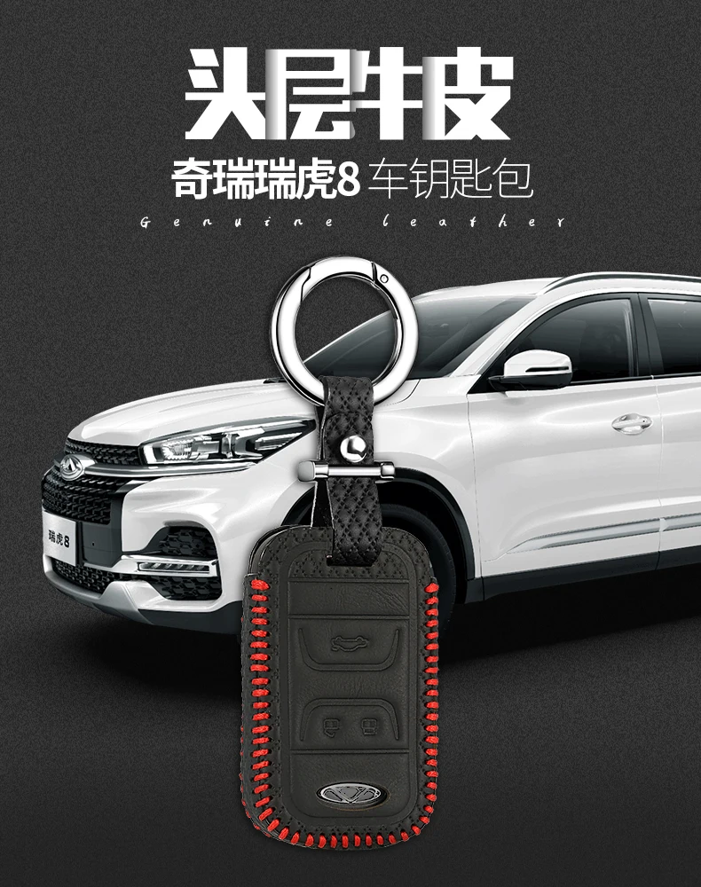 Luckeasy кожаный чехол для ключей Chery Tiggo 3 5 Chery ARRIZO 3 7 Chery E3 E5 Bonus 3 кнопки Чехол кошелек держатель для ключей key4y