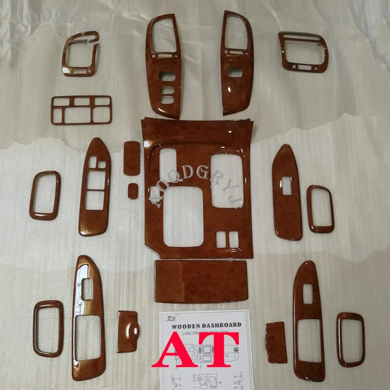 Автомобильная Лента "под дерево" для отделки помещений Dash Trim Kit подходит для Toyota Land cruiser LC100 MT или на 4500 4700 2003-2007