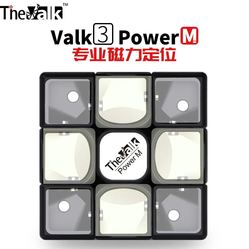 

[XMD Valk3 power m Magnetic Version] Profession Game Only Three 3-Order Magic Cube Wheat God 2 S