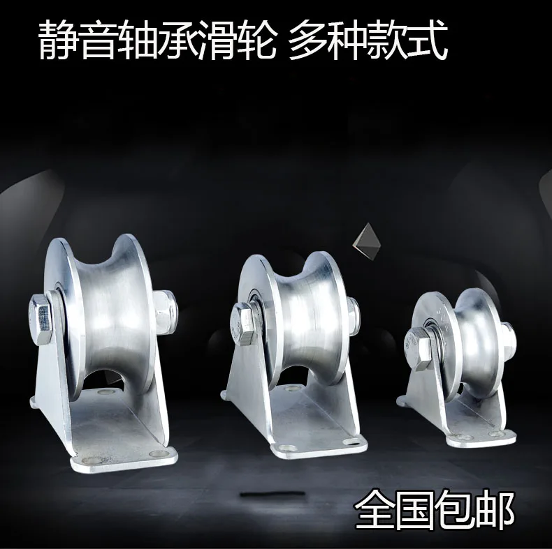 

500kg loading V H U shape 58cm Diameter Steel Gate Roller Sliding Rolling Slide wheel 202 staineless steel gate wheel bearing