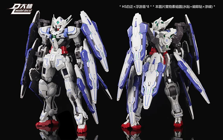 EXIA 00 Gundam Модель MG MB HS набор оружия|Наборы для сборки моделей| |