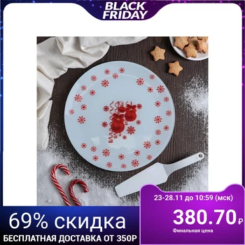 

Dish with a spatula "Christmas balls", d = 30 cm, gift wrapped