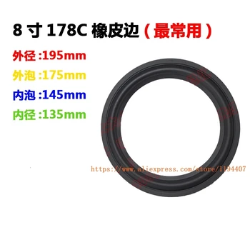 

20 pcs /lot Brand New 20 Pcs/Lot 8 inch 8" Woofer / Bass Speaker Surround Repair Rubber ( 135mm / 145mm / 175mm / 195mm )