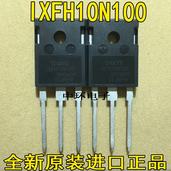 

10pcs/lot IXFH10N100 10N100 10A1000V