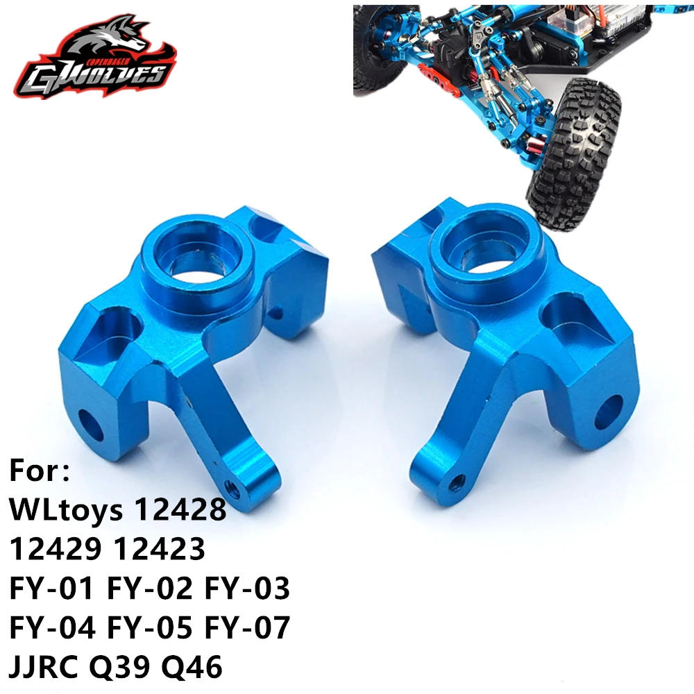 

2pc/set CNC 6061 metal Left Right Steering cup knuckle seat Base C for wltoys 12428 12429 12423 FY 01 03 RC 1/12 RC Upgrade part