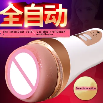 Male Vibrator Masturbator Silicone Electric Artificial Realistic Vagina Automatic Man Masturbation Sextoy Vagina Pussy Real Size 5