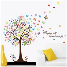 HM92007 бабочка дерево вход в коридор спальня гостиная телевизор задний фон на стену романтическое украшение Съемная настенная палка