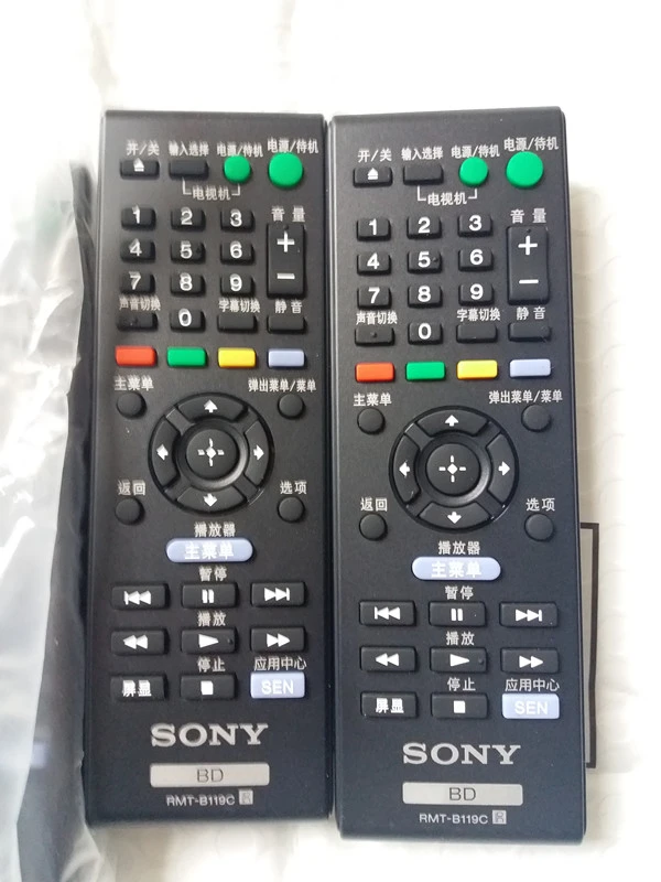 For Sony Blu Ray Dvd Player Remote Control Rmt B119c Universal Remote Controls Aliexpress