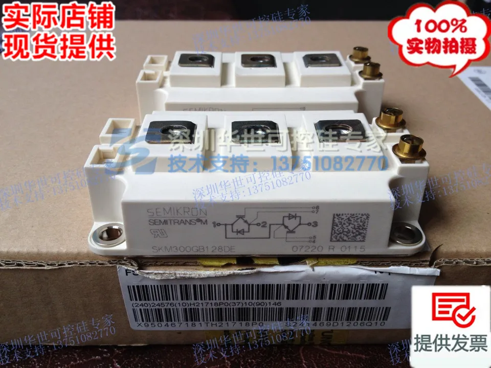 

Germany SKM300GB128D SKM300GB123D SKM300GB125D genuine--HSKK