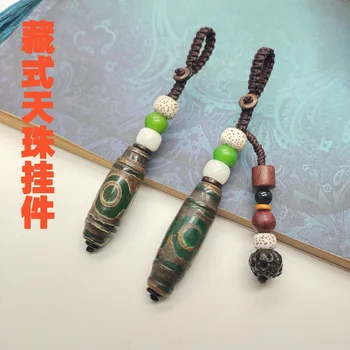

Nine Eyes Dzi Bodhi Car Key Pendant Pendant Chain Men and Women