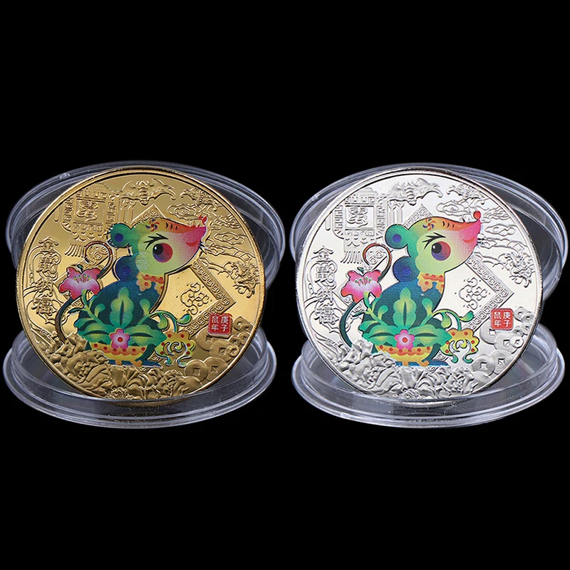 

2020 Year Of The Rat Commemorative Coin Chinese Zodiac Souvenir Collectible Coins Collection Art Craft 1PCS