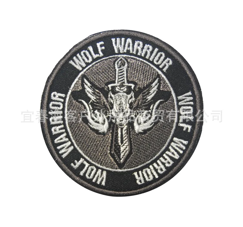 Patriotic Velcro Set Wolf Warriors Series Cloth Label Cloth Sticker